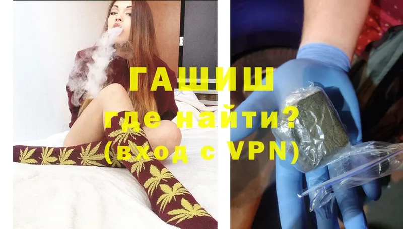 ГАШ Premium  Тырныауз 