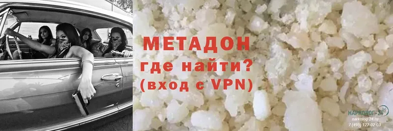 shop Telegram  Тырныауз  МЕТАДОН VHQ 